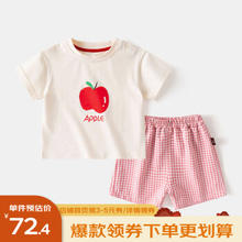 嘟嘟家 宝宝婴儿休闲两件套