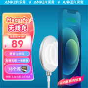 Anker 安克 充电器 优惠商品