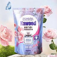 accen 澳雪 Kawood 家务® 3合1柔顺香氛洗衣液2kg*2瓶+500g*2袋