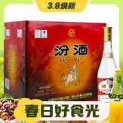 3.8焕新：汾酒 黄盖玻汾酒 53度 475mL*12瓶