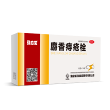 马应龙 麝香痔疮栓1.5g*14粒/盒