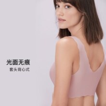 ubras虞书欣同款小花瓣杯软支撑性感内衣女聚拢文胸无钢圈胸罩  【经典款】兰花烟色-背心 M 75A/75B/75C