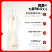 HUNGCHI 红之 不纠结多效净澈卸妆油敏感肌脸部眼唇温和深层清洁卸防晒浓妆