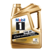 美孚（Mobil）金装美孚1号  发动机润滑油   金美  0W-20 SP级   4L