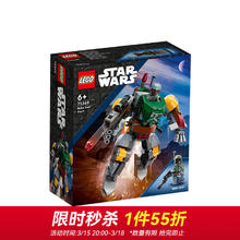 LEGO 乐高 积木 星球大战 75369波巴费特机甲 新品 拼装玩具男孩生日礼物
