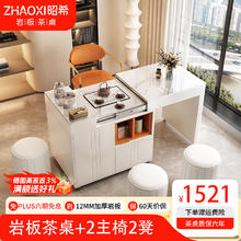 昭希 茶台烧水壶一体桌 现代简约多功能伸缩移动