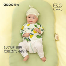 aqpa 2件 新生儿半背衣婴儿宝宝纯棉印花上衣和尚服