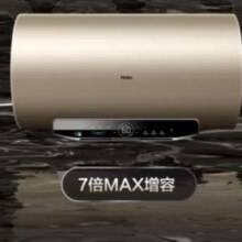 PLUS会员、京东百亿补贴：Haier 海尔 80升 家用电热水器 3300W EC8002-JT3U1