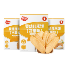 【14.9/两盒】秋田满满米饼无额外添加辅食