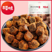 Be&Cheery 百草味 香辣味原切牛肉粒50g*3袋 牛肉干牛肉条休闲零食即食
