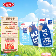 三元 小方白全脂纯牛奶 200ml*24盒*3件
