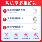 华为（HUAWEI）【龙年表盘】华为手表watch gt4运动智能健康手表男女血氧心率体温监测蓝牙通话3proAX智能 41mm凝霜白(白色真皮表带)