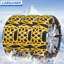 Carslands 卡斯兰 汽车防滑链suv轿车轮胎防滑链越野车雪地链条卡扣式自动收紧双轮 A款6片两轮