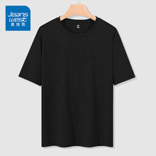 JEANSWEST 真维斯 夏季冰丝网眼短袖t恤男轻薄透气运动健身跑步休闲宽松速干上衣服 黑色 纯色 L
