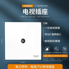 DELIXI 德力西 有线电视插座面板闭路电视插座TV电视信号接线盒216白色