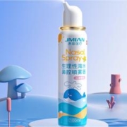 88VIP会员：JMIAN 界面医疗 生理性海盐水鼻腔喷雾剂 100ml