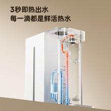 京东PLUS：Xiaomi 小米 米家即热式饮水机 免安装