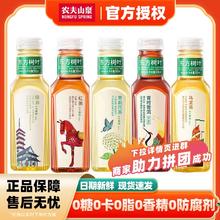 东方树叶 农夫山泉东方树叶500ml*10瓶装茶饮料茉莉花茶乌龙茶青柑普洱茶