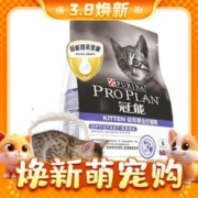 随机免单：PRO PLAN 冠能 优护营养系列 优护成长幼猫猫粮 400g