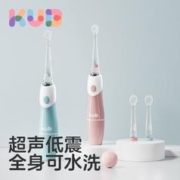 百亿补贴：KUB 可优比 儿童电动牙刷