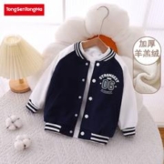 童森童马加绒加厚儿童棒球服外套秋冬男女童夹克潮流宝宝保暖上衣