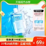 美宝莲 眼唇卸妆水150ml（拍2 送眼唇卸妆40ml）