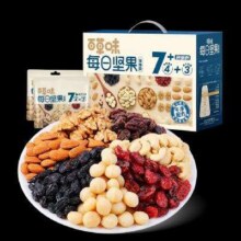 百草味 每日坚果 混合坚果 750g/30包