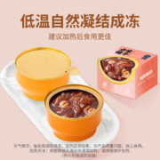 方家铺子 包邮方家铺子中华血糯米红豆花胶100g滋补营养即食代餐年货