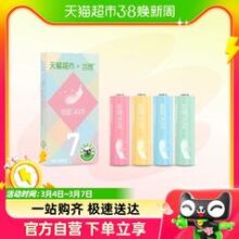 益圆 AIR7号电池8粒适用玩具车泡泡机空调遥控器鼠标南孚旗下（不包邮）