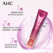 PLUS会员：AHC 第八代精华全脸眼霜 30ml/支*4件