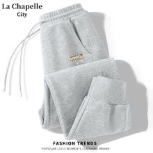 La Chapelle City 拉夏贝尔 女士休闲裤+女士连帽卫衣