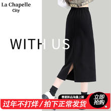 La Chapelle City 拉夏贝尔半身裙女2024新款春季流行梨型身材a字长 2024：- S29.9元