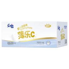 茵茵拉拉裤臻享装薄乐C学步裤日用夜用防漏训练裤秋冬不闷敏感肌 XXXL码（>17kg）64片