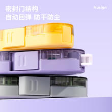 deli 得力 纽赛修正带按动密封门学生用大容量顺滑涂改带实惠装初中生用改正带彩色修正带