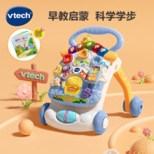 伟易达（Vtech）学步车婴儿玩具双语折叠调速手推车宝宝6月-3周岁男女孩生日礼物