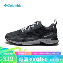 哥伦比亚 女款耐磨登山鞋 BL0077