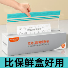 聚划算百亿补贴：Joybos 佳帮手 食品级保鲜袋 20只