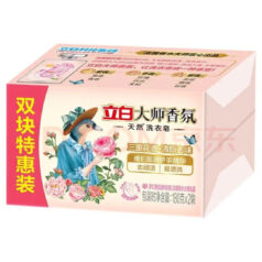 立白 大师香氛洗衣皂 180g*2块