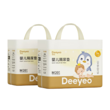 百亿补贴：德佑 婴儿隔尿垫 金装M码20片*2包 33*45cm