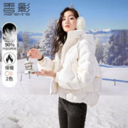 香影 2023冬季新款小个子短款白鸭绒时尚休闲连帽立领外套羽绒服女