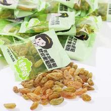 酷壹点 大颗粒绿线香妃葡萄干40包