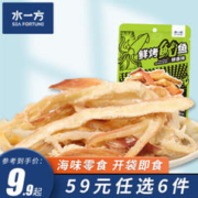 水一方 鲜烤鱿鱼丝肉干即食 60g