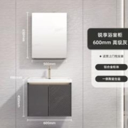 20点开始、3.8焕新：monarch 帝王洁具 锐享 太空铝卫浴浴室柜【高级灰 600MM】