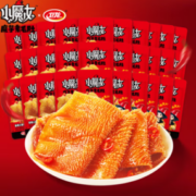 WeiLong 卫龙 魔芋爽香辣素毛肚 火锅素毛肚30小包540g