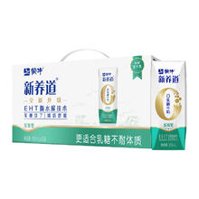 88VIP会员：MENGNIU 蒙牛 新养道 低脂型 0乳糖牛奶