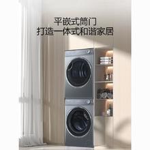 Haier 海尔 10kg纤美BD376洗烘套装精华洗滚筒洗衣机双擎热泵烘干机