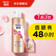 Rejoice 飘柔 甜美花漾香氛润发乳 530ml