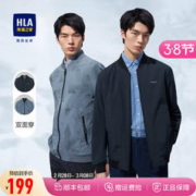 HLA 海澜之家 夹克男春秋双面穿时尚棒球领挺括字母透气亲肤夹克外套男 藏青73 180/96A/XL
