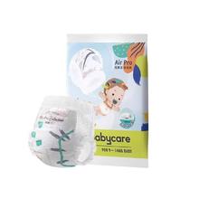 试用装 babycare夏季超薄拉拉裤4片