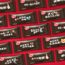 plus会员会员 ：徐福记 雀巢奇巧威化黑巧克力【约31枚】 399g20.5元